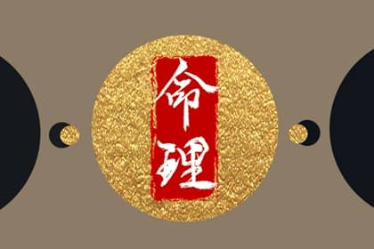 择吉黄历每日宜忌,择吉老黄历皇历,择吉日历