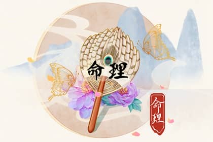择吉老黄历 择吉日历 择吉皇历