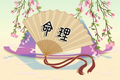 老皇历_择吉老黄历皇历_老皇历查询