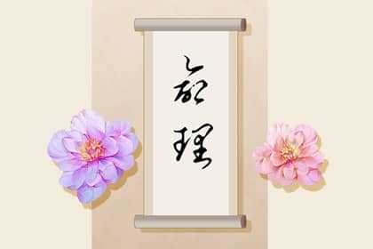 择吉黄历,择吉日大全,搬家择吉日