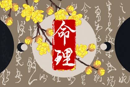 黄道吉日 2025年黄道吉日查询 黄道吉日吉时查询