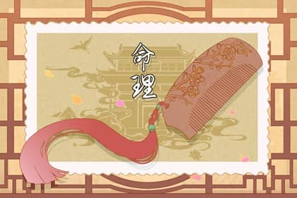 2025老黄历黄道吉日查询,万年历黄道吉日查询,日历2025年黄道吉日
