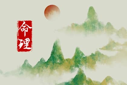 择吉黄历每日宜忌,择吉老黄历皇历,择吉日历