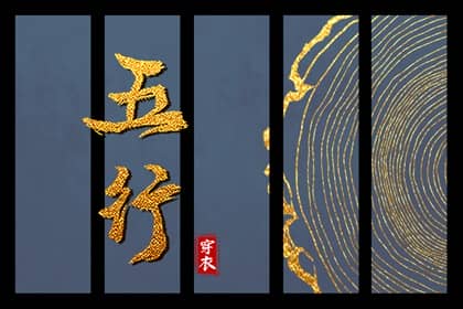 择吉老黄历,老黄历万年历,2025年老黄历黄道吉日