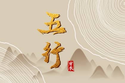 日历查询|日历吉时|在线日历