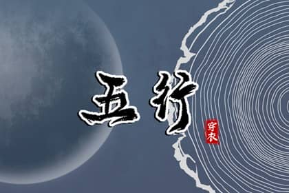 中国万年历黄道吉日 日历万年历查询 中国万年历