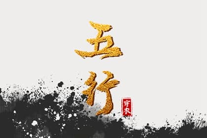 2025老黄历黄道吉日查询,万年历黄道吉日查询,日历2025年黄道吉日