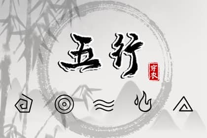 黄道吉日 2025年黄道吉日查询 黄道吉日吉时查询