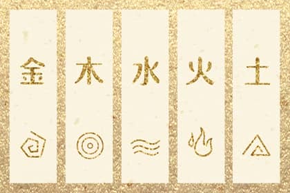 择吉黄历每日宜忌,择吉老黄历皇历,择吉日历