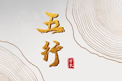 日历吉日查询 日历吉日大全 日历表2025日历