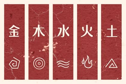 择吉老黄历 择吉日历 择吉日查询