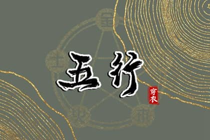 2025老黄历黄道吉日查询|老黄历2025年查询|今日黄历...