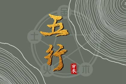 中国万年历黄道吉日 日历万年历查询 中国万年历