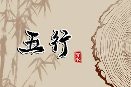 择吉黄历,择吉日大全,搬家择吉日