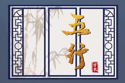 择吉老黄历,老黄历万年历,2025年老黄历黄道吉日