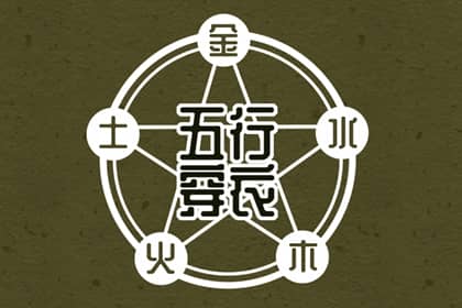 老皇历 择吉老黄历皇历 老皇历查询