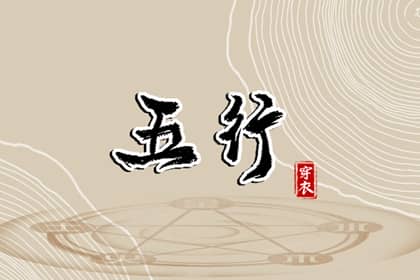 择吉老黄历皇历,老皇历查询,择吉老皇历