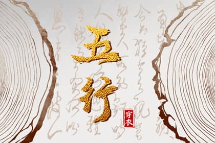 择吉黄历每日宜忌,择吉老黄历皇历,择吉日历