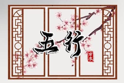 择吉老黄历皇历_择吉老皇历_择吉皇历