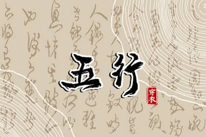 择吉黄历每日宜忌,择吉老黄历皇历,择吉日历