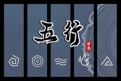 黄道吉日 2025年黄道吉日查询 黄道吉日吉时查询