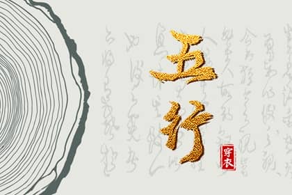择吉老黄历皇历|老皇历查询|择吉老皇历