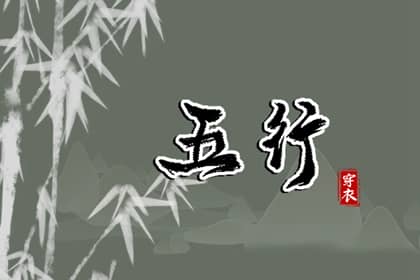 择吉老黄历皇历|老皇历查询|择吉老皇历